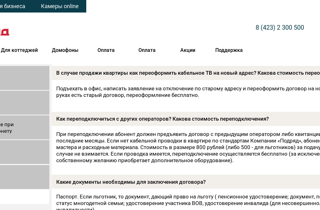 Детский оздоровительный лагерь ОРЛЕНОК Детские штанишки спицами. Вязание детских штанишек