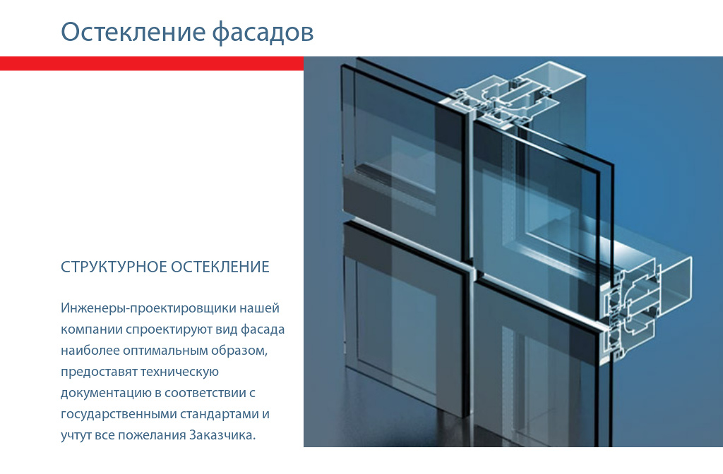 Учитываем пожелания заказчика Учитываем пожелания заказчика