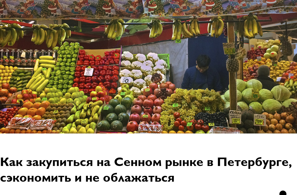 Рынок на сенной с одеждой Рынок на сенной с одеждой