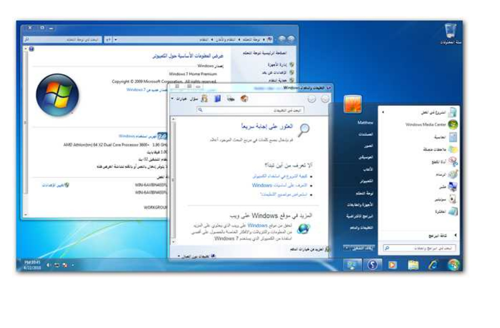 Windows 7 язык интерфейса