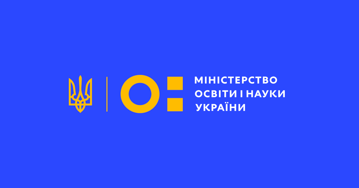 Результат пошуку зображень за запитом "міністерство освіти і науки україни логотип"