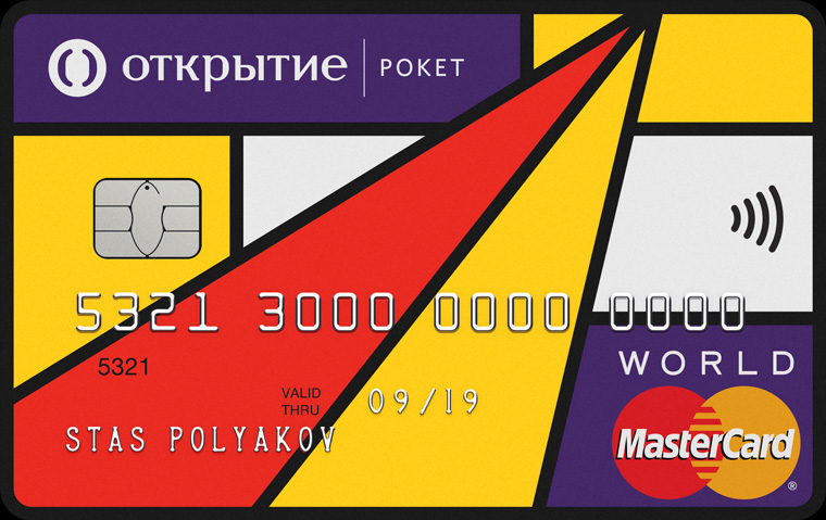 Дизайн карты рокетбанк Дизайн карты рокетбанк