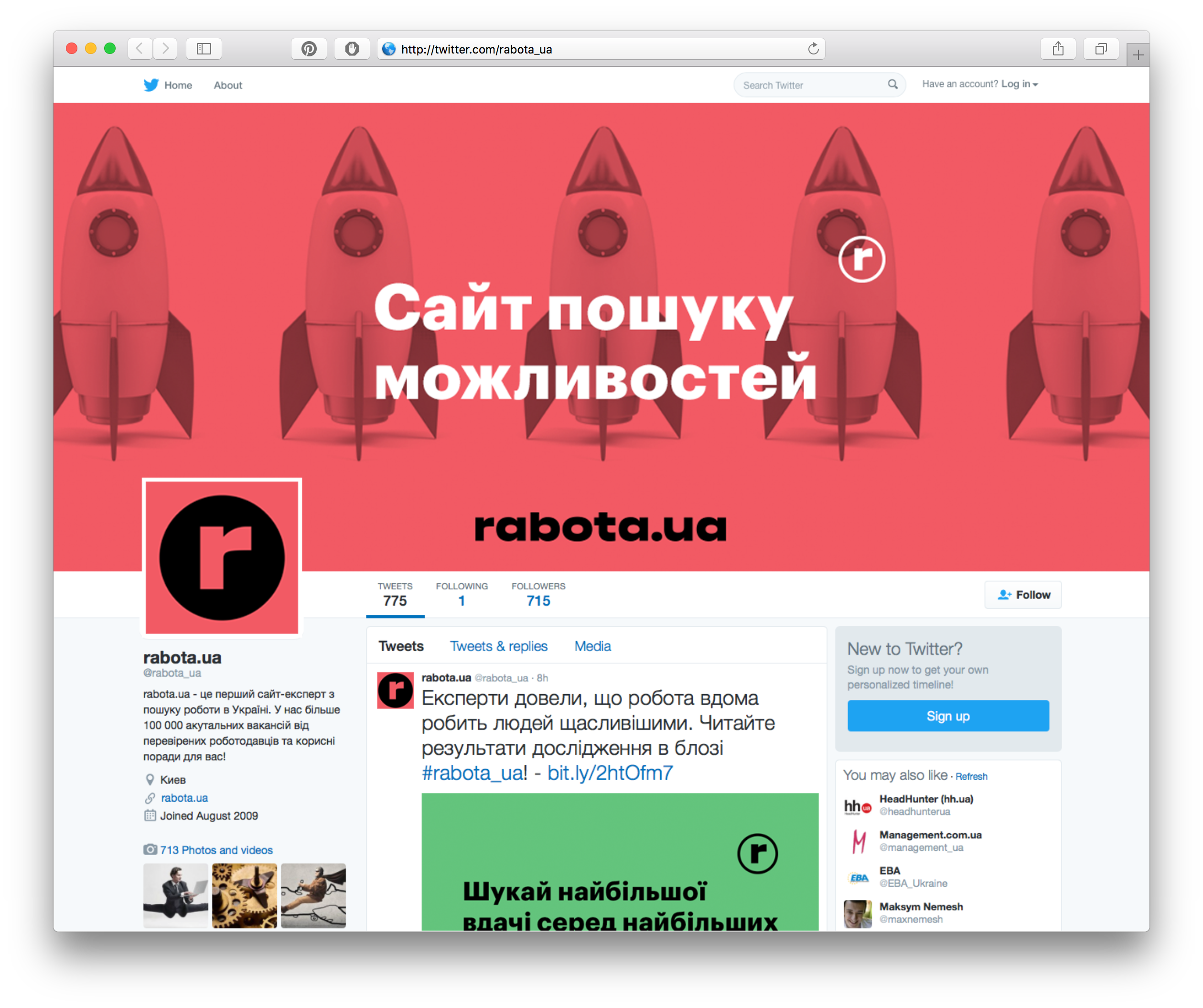 New rabota.ua