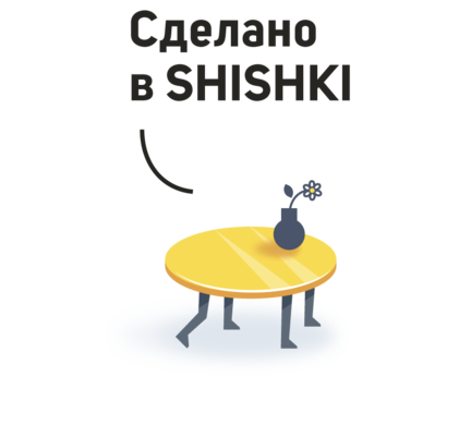 Купи Стол Интернет Магазин Нижний